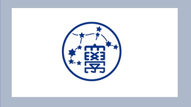 作詞してみた校歌・校章募集に挑戦！ デザインのコツも公開公募 コンテスト コンペ情報なら「Koubo」