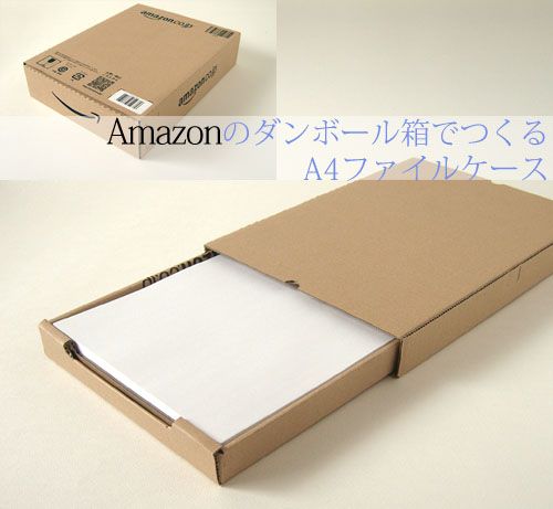 おみくじ箱作り l 探検の殿堂 非 公式ブログ