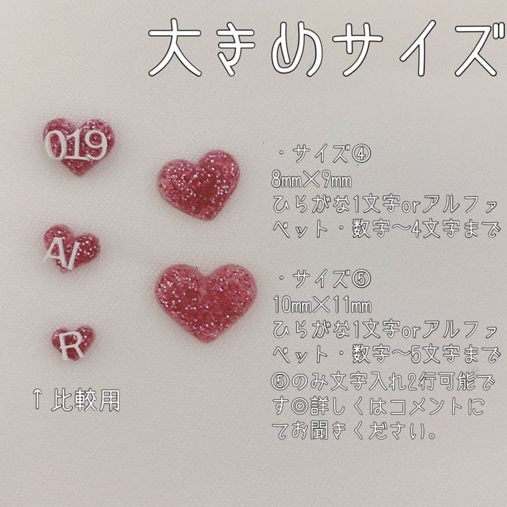 2文字用 デザインひらがなワッペン はーと型名前シール 34N 通販 13257691Creema クリーマ