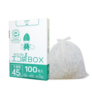 ゴミ袋 45リットル ゴミ袋 半透明 シャカシャカ。破れにくいメタロセンポリエチレン素材 を採用、環境に優しい！収納に便利な箱入りタイプで使いやすい。高密度ポリエチレン素材で丈夫かつ大容量！100枚入りで業務用にも家庭用にも対応。カウネット 収納しやすい高密度