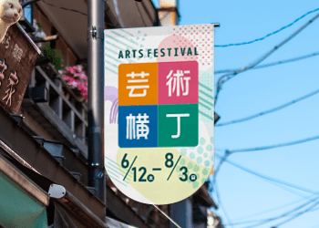 商店街・町内会用の捨て看板を激安価格でオーダー作成！ステカン専門店オリジナル捨て看板製作工場