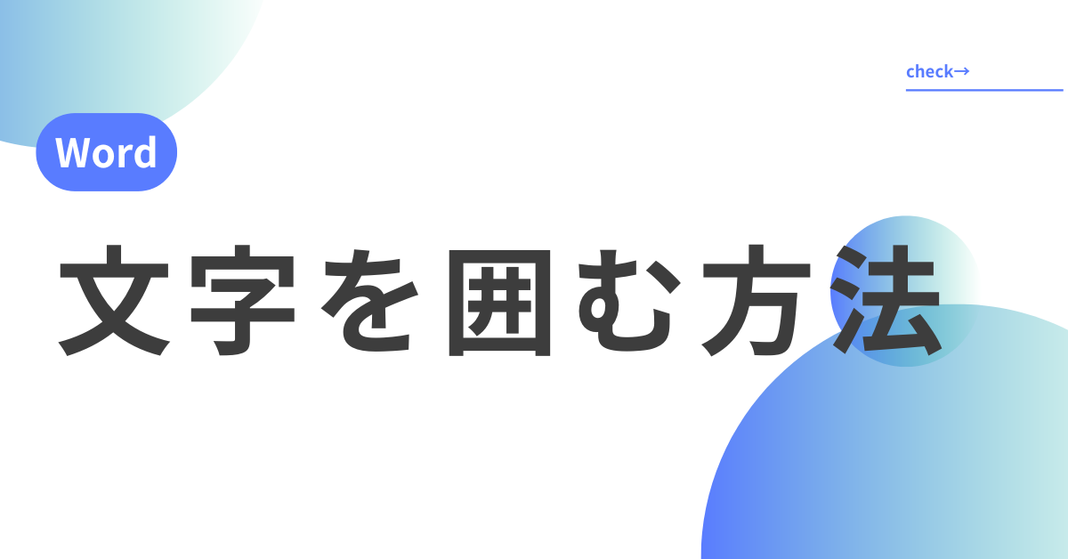 Illustrator jsx １文字づつ文字の後ろに四角や丸など 色んな形の 囲みを生成するスクリプト - 0.5秒を積み上げろ BOOTH店 -BOOTH