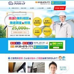 お問い合わせバナー」のアイデア 25 件lp デザイン, バナー, パンフレット デザイン