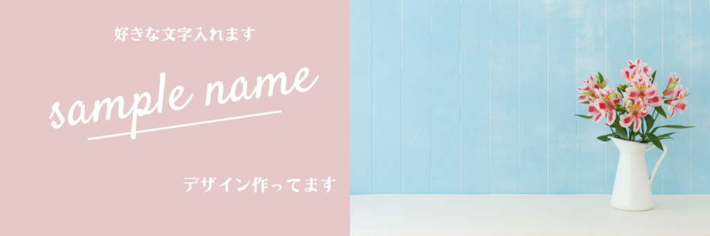 9 件の「ヘッダー」のアイデアを今すぐ保存ツイッターヘッダー、セリフ 素材、twitter ヘッダー フリー など