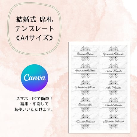 花嫁DIY無料テンプレートでペーパーアイテムを手作り。テーブルナンバー・メニュー表etcページ 418ARCH DAYS