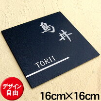 楽天市場 陶器製 可愛い 切り文字表札 「Puffy Sign パフィーサイン アルファベット ストロベリー A〜T 」 手作りキット タイル：ポストと 表札のジューシーガーデン