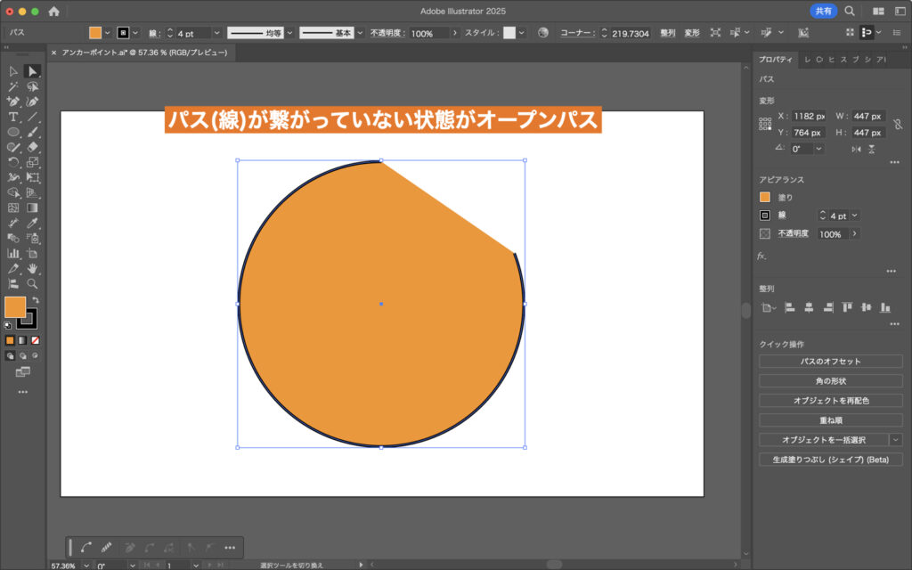 illustratorメモ シェイプとシェイプの結合を応用してイラスト制作 〜for ipad〜わかおちこイラスト制作室
