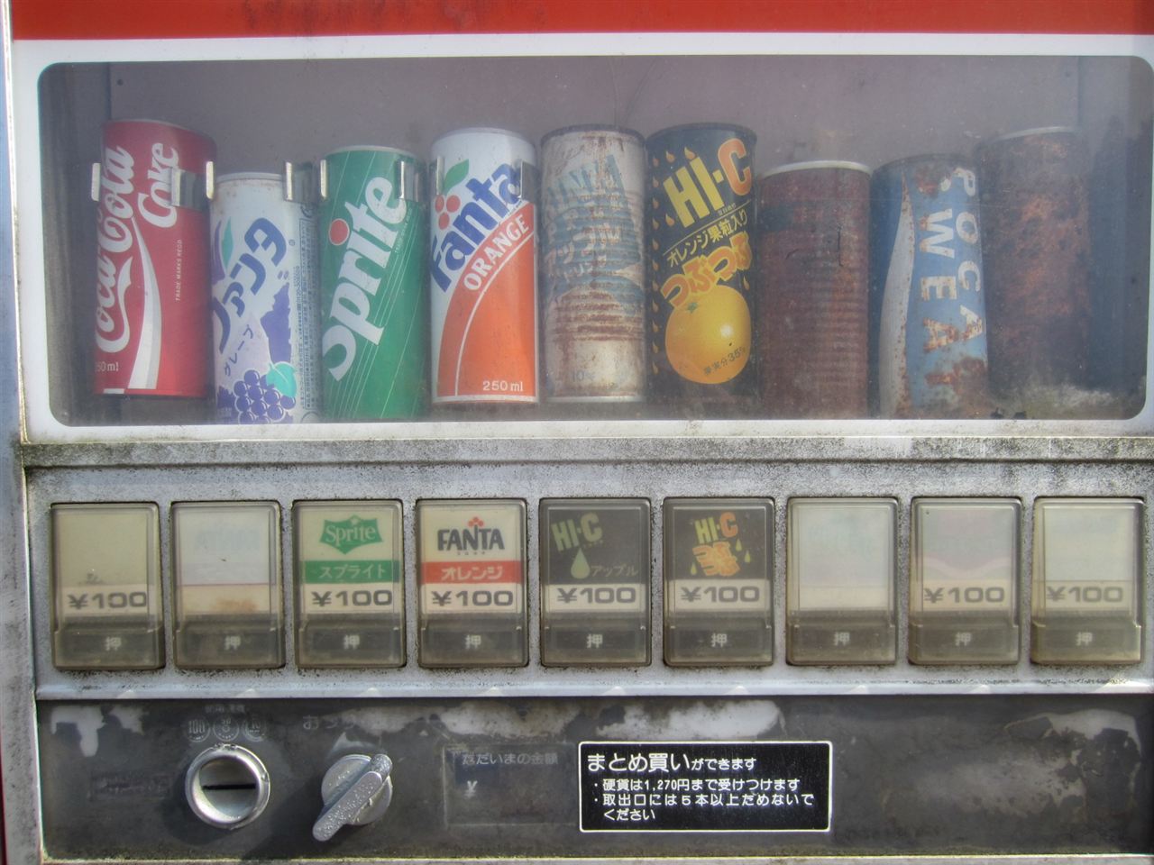 写真 なぜこれを自販機に？ 昭和レトロな「謎の自販機」ベスト30 生うどん、焼肉弁当、白米付きボンカレー、手袋、乾電池文春オンライン