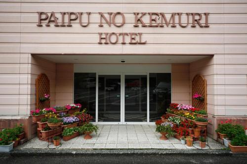 Hakuba PAIPU NO KEMURI, Hakuba: