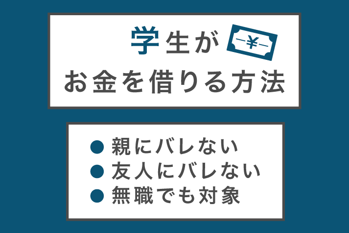 親の認知症、銀行にバレたらどうなる？｜口座凍結のリスクや対策を解説