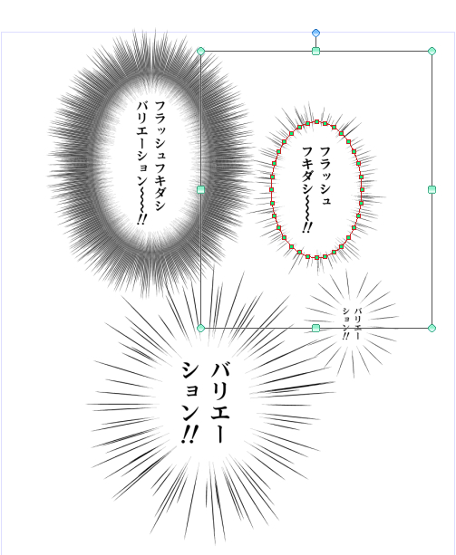 フラッシュ吹き出しのイラスト素材67360356- PIXTA