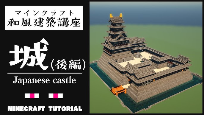 無料で使えるマイクラの設計図アプリ まとめクラフトノート
