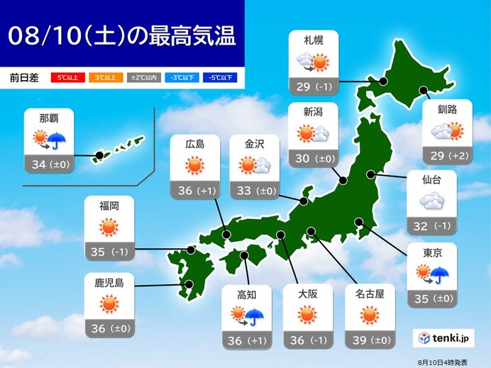 岩手で簡単にセフレを見つけよう 〜相席やガールズバーいいけど、もっと手軽に出会いたい – セカンドマップ