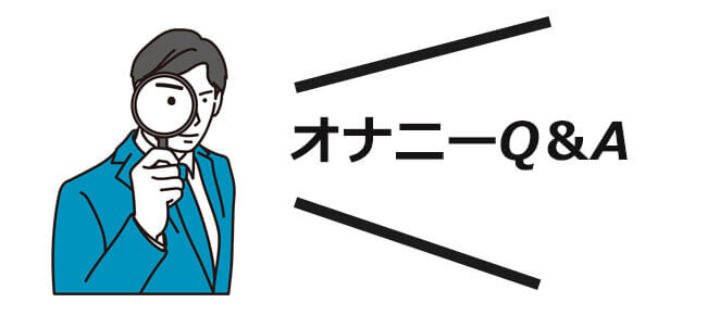 シャワーオナニーってやつ最近聞いたからしてみたいんだけどやり方わからないあれってシャワーヘッド膣内に挿れるのであってるの？|新たな発想を生み出す質問箱  Querie.me