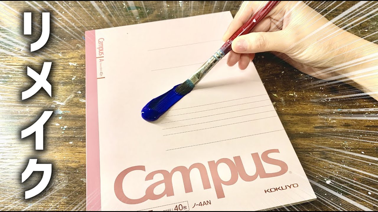 やわらかリングを肉球に見立てた「キャンパス 肉球ソフトリングノート」第3弾を全国発売ニュースニュースルームコクヨ