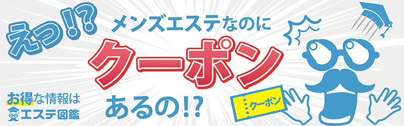 宝塚・川西・伊丹・三田で価格が安い】エステサロン10選 | 楽天ビューティ