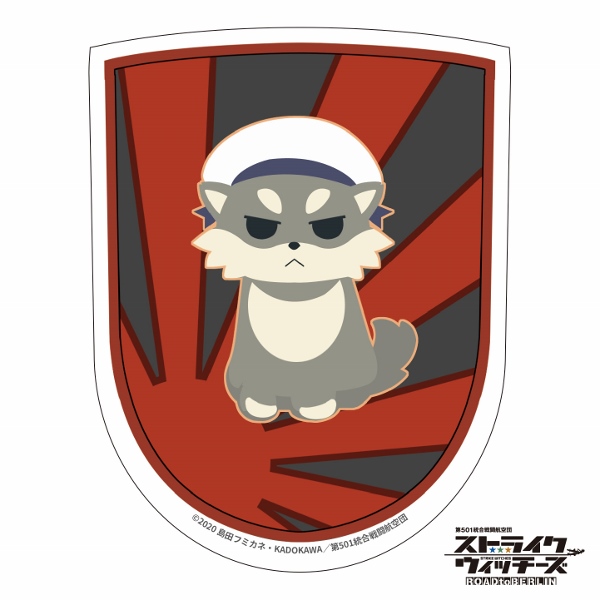 ストライクウィッチーズ Operation Victory Arrow 国籍マーク 蒔絵シール 8種 - マイルストングループ・セット商品詳細