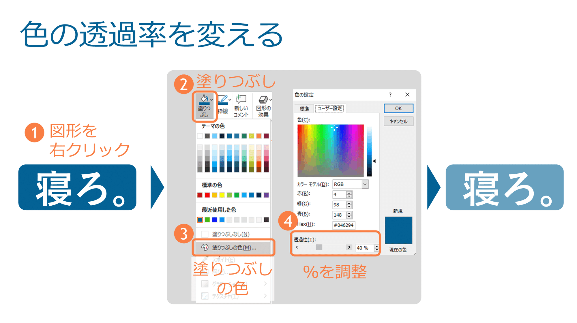 秒で作れる！文章の大事な部分を強調するマーカー風のデザイン！デザイン研究所
