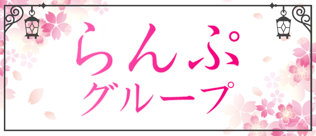 琴子(鶯谷のデリヘル桃山) (@kotoko_momoyama) / X