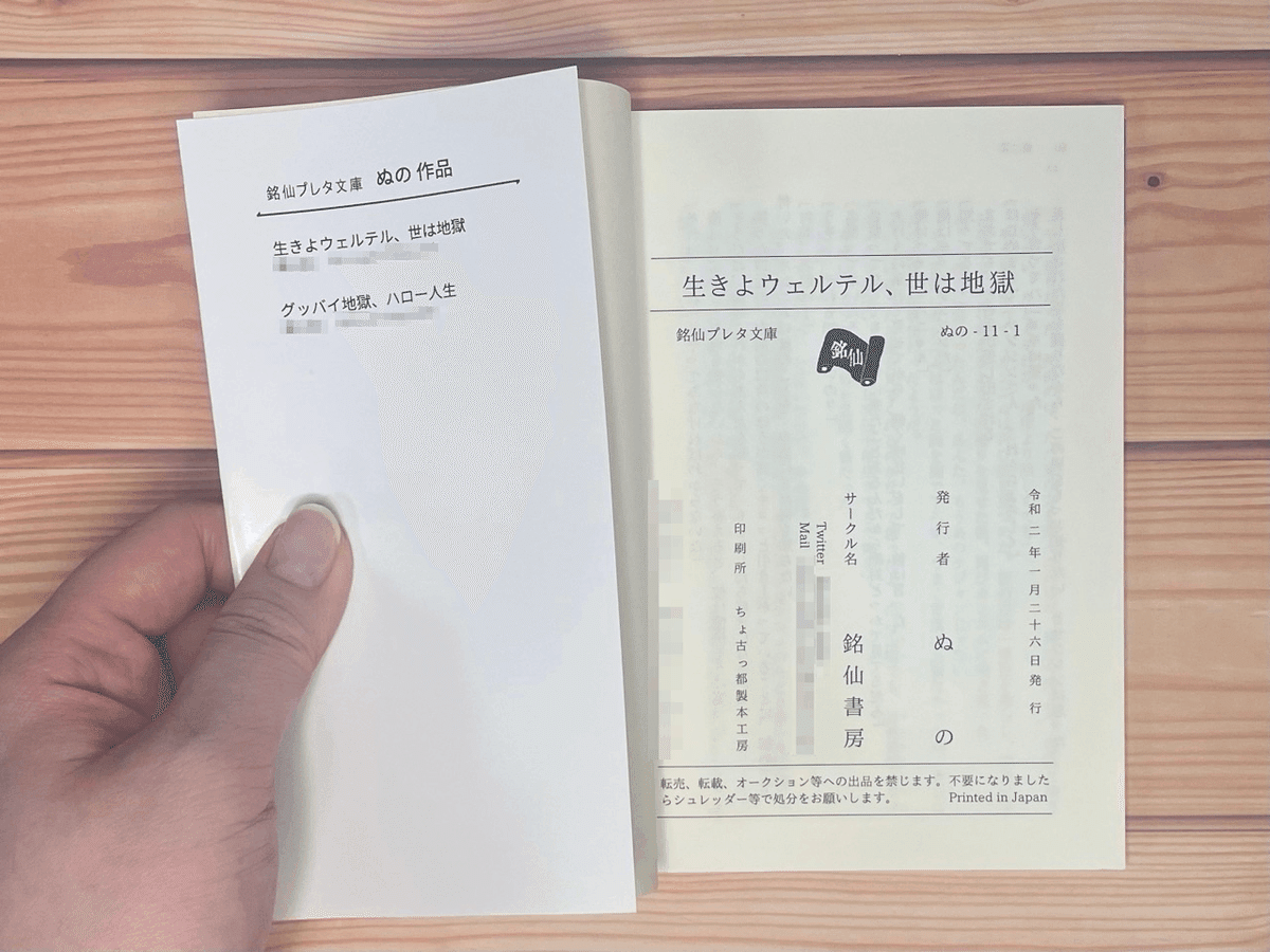 ノンブルデザインイラスト無料イラスト・フリー素材なら「イラストAC」