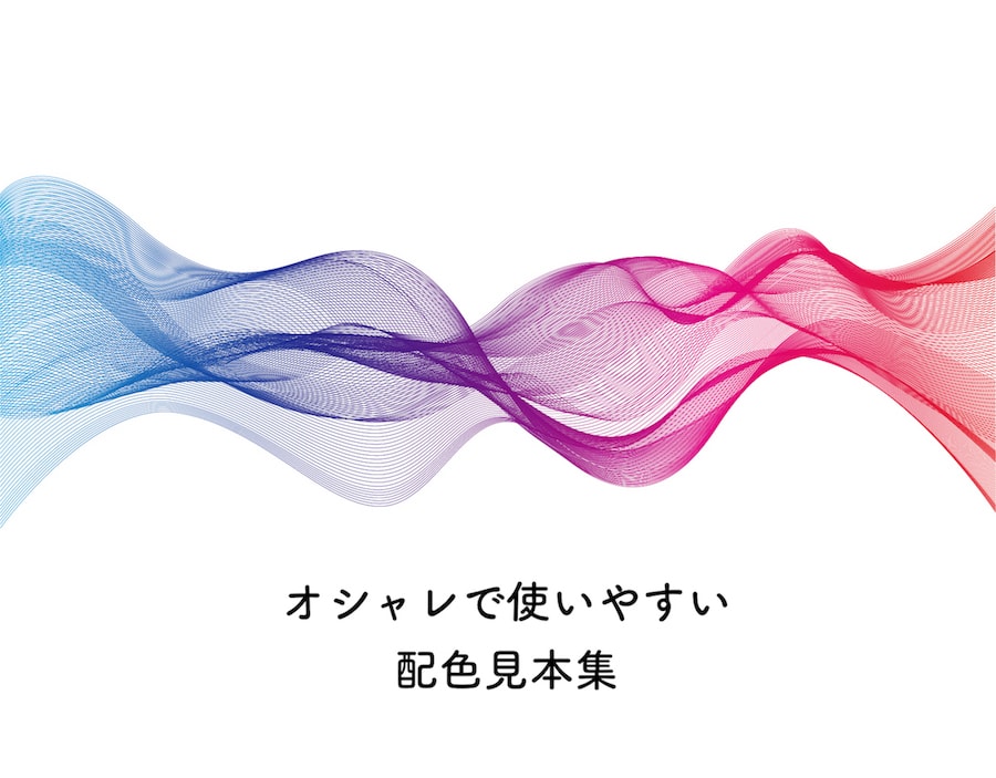 Excelでおしゃれな色を使いたい：配色パレットを変える方法パソコン教室・パソコンスクールのソフトキャンパス