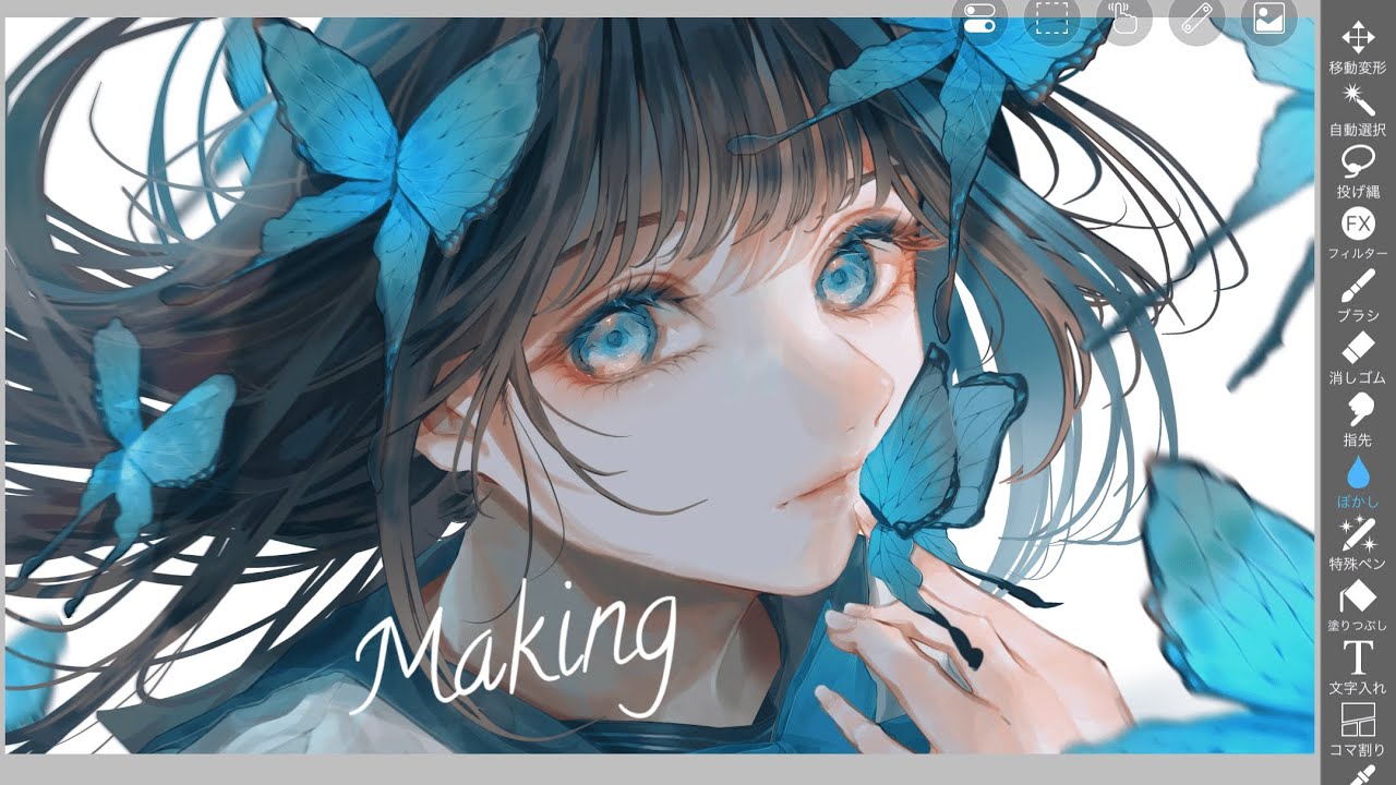 肌塗り用と髪塗り用ブラシ配布 - ibisPaint