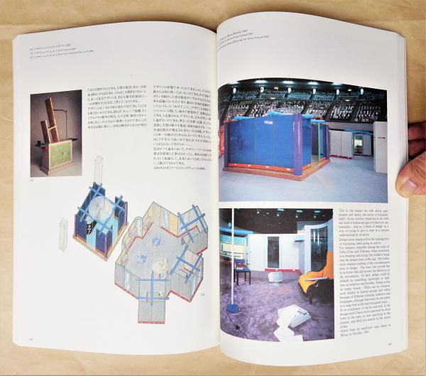 SOMEWHERE TOKYOが展示「Masterpieces」を開催 ポストモダンを中心に珠玉のヴィンテージアイテムを展示AXIS Webデザインの視点で、人間の可能性や創造性を伝えるメディア