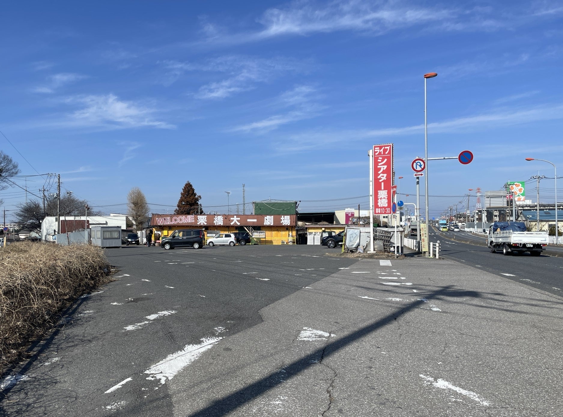 大栗橋公園がリニューアルオープンしました！｜多摩市公式ホームページ