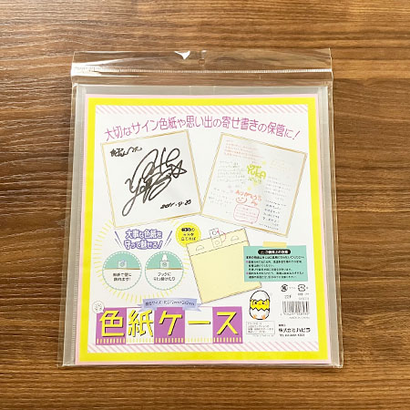 百円図鑑ダイソー 二つ折り色紙 封筒つき さくら柄