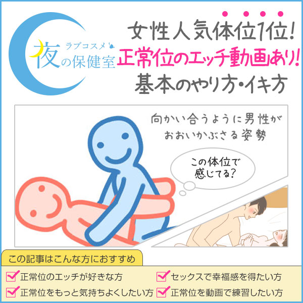 セフレの作り方。誰でも簡単に無料でセックスフレンドを作る方法を徹底解説！ | KNIGHT