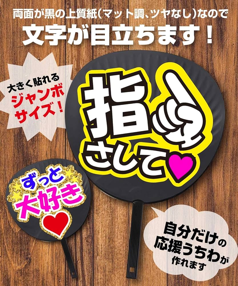 うちわ型紙ダウンロード手作りうちわ.com オリジナルうちわ骨の卸売り通販