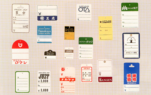 名入れ箔押しオリジナル 値札S ブラック 100枚 9×22mm タグ 下げ札 世界最小だいし屋さん