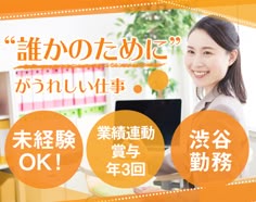 日研トータルソーシング株式会社 魅力的に感じる求人はどっち？のバナーデザインバナー広告デザインまとめBANNER GALLERY
