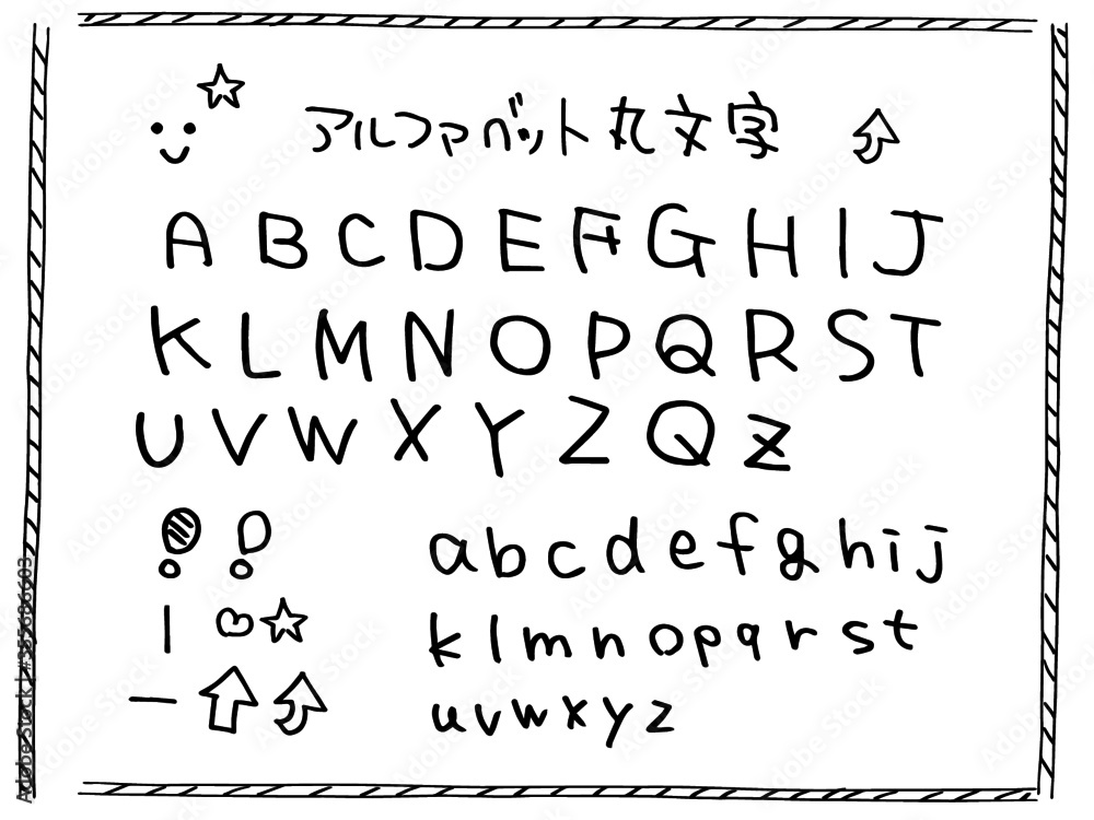丸 手書き アルファベット ローマ字 絵文字のLINE絵文字画像、情報など