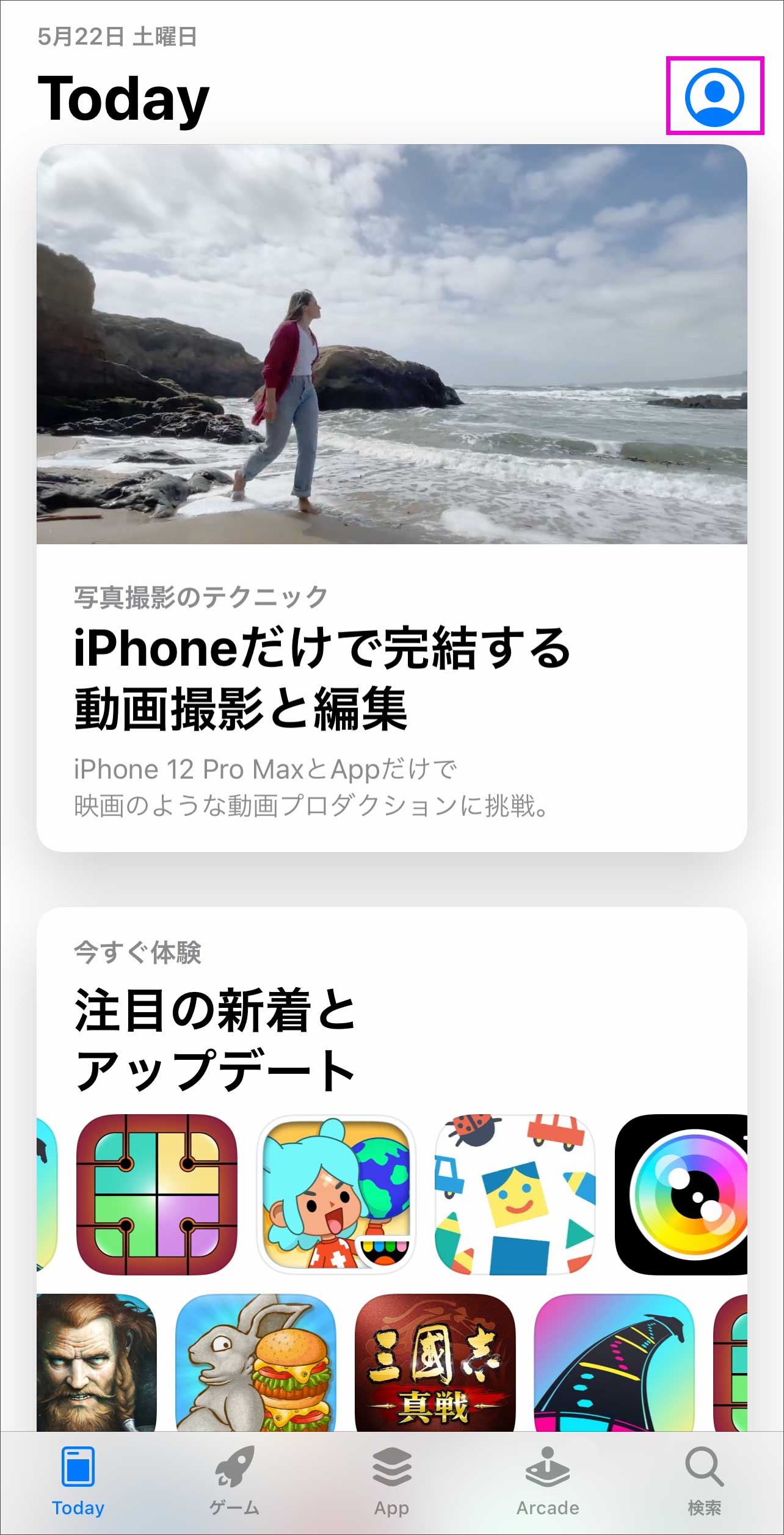 iPhoneのホーム画面のアプリやウィジェットをカスタマイズする - Apple サポート日本