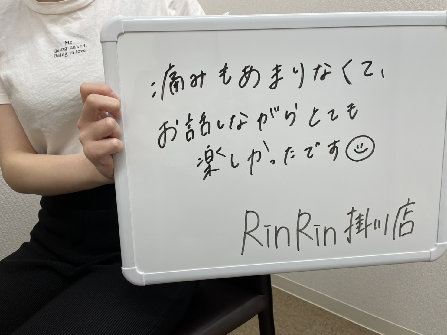 施術の感想をいただきました！（20代男性 腰痛） | 片山鍼灸治療院のニュース |