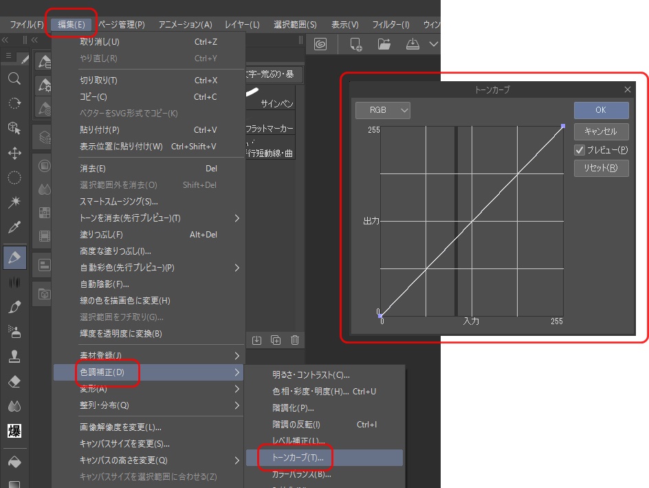 Qoty -４ 肌と目の塗り兎谷さかな