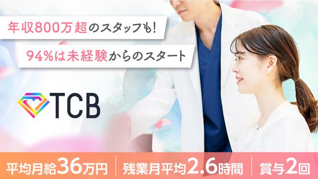 フォークリフト作業／材料の受入・ピッキング／契約社員／滑川市の募集内容(富山県滑川市)フォークリフト作業／材料の受入・ピッキング／契約社員／滑川 市の募集内容(富山県滑川市) 株式会社 大松の採用・求人情報