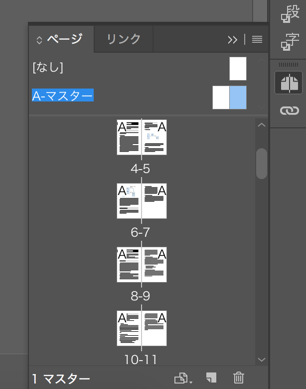 超簡単！これだけでスライド資料がおしゃれになりますスライドをおしゃれにするには全ページ共通部分であるページ番号、コピーライト、見出しを変えることで全体のクオリティが一気に変わります！ただずっと同じだとメリハリないので半透明黒のページなんかあると良い