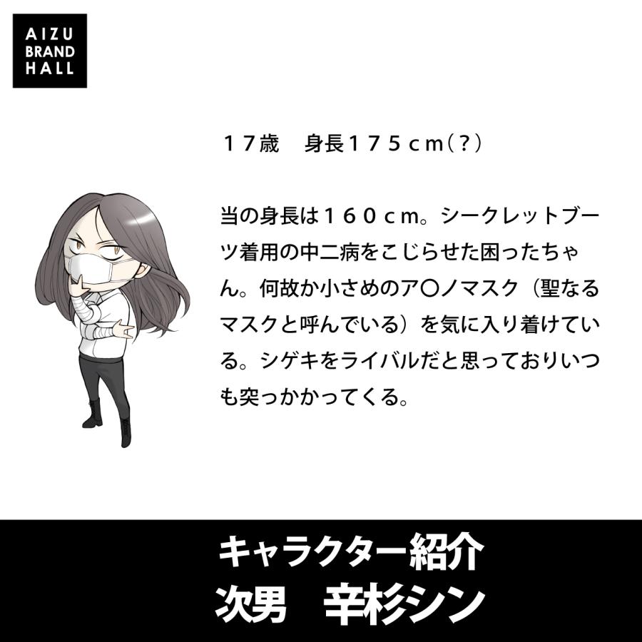 渋谷・109メンズ大規模改装へ 「エンタメ性の高いコンテンツ」導入 -