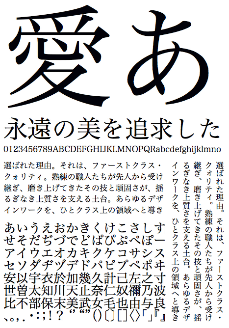 衣」の書き方 - 漢字の正しい書き順 筆順