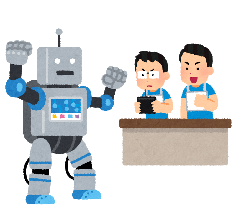 工場 自動化イラスト無料イラスト・フリー素材なら「イラストAC」