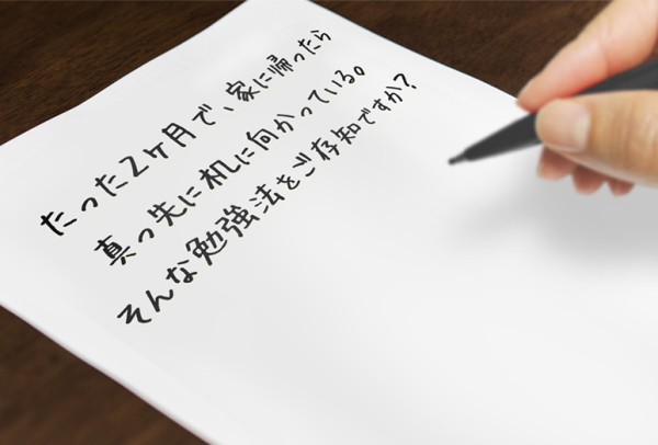 参考にしたい手書きチラシ実例13選！レイアウト例や作成手順も紹介