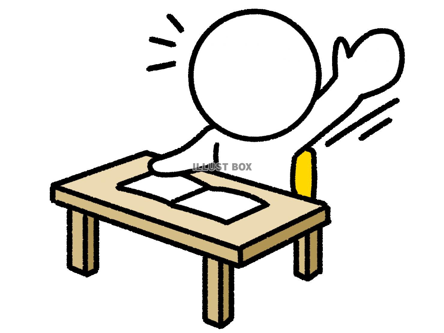 手をあげる発言答える - ピクトグラムフリーイラスト素材