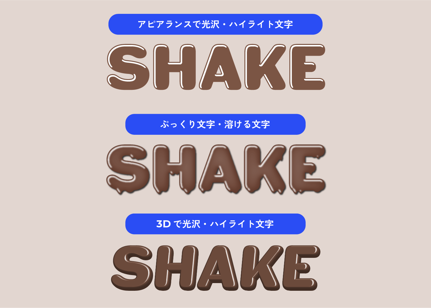 筆文字ロゴの修正に便利！イラストレーターのパペットワープツール