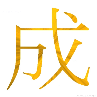 無料漢字ロゴテンプレートCanva