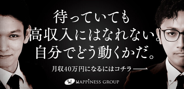 福岡県のオナクラ・手コキヘルス(トクヨク)ランキング｜駅ちか！人気ランキング