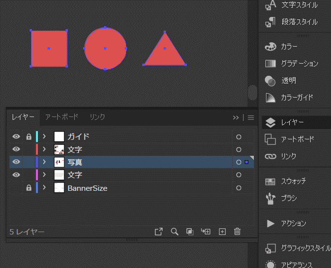 Illustratorをインストール後にやること 2019DTP Transit