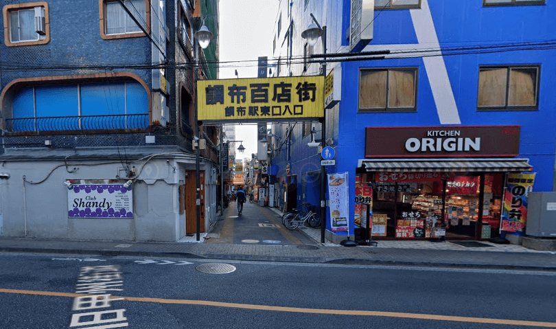 東京都調布市の居抜き物件 ダイニングバーの居抜き物件！！【商店街】調布駅から徒歩5分！ | 飲食店の居抜き物件専門!店舗探しは【ぶけなび】