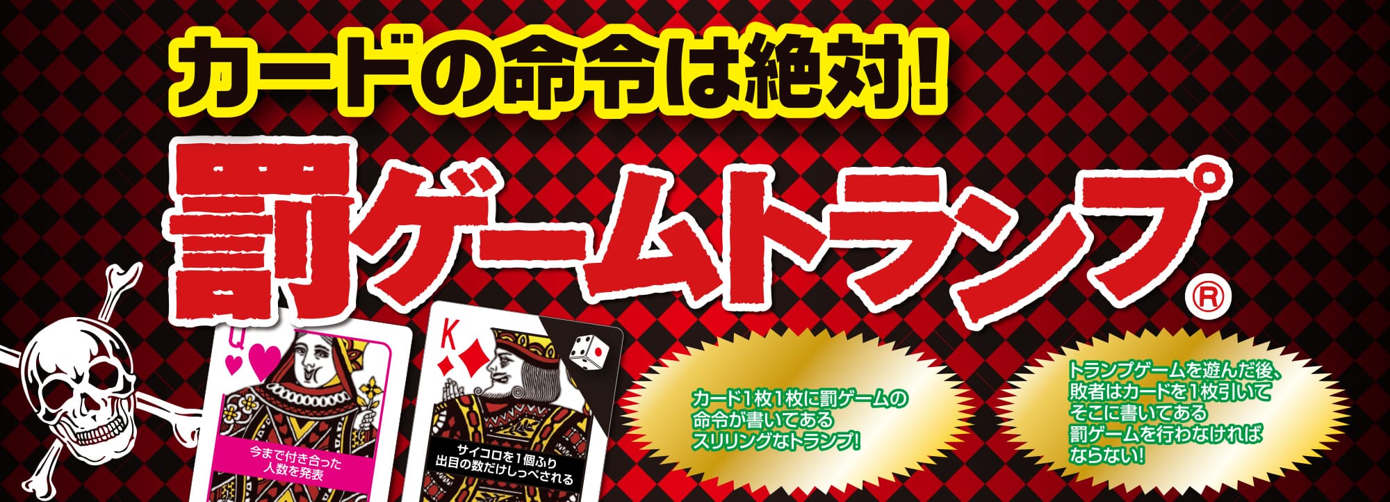 1,500点を超える罰ゲームのイラスト素材、ロイヤリティフリーのベクター素材グラフィックスとクリップアート - iStock水風船,シャボン玉, かわいい